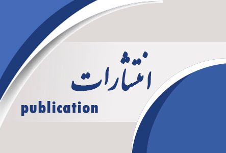 Publications 1